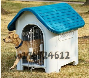 お見逃しなく！犬小屋 三角屋根のボブハウス 綺麗な色　雨を防ぐ 屋外 プラスチック製 犬小屋 72*87*75cm