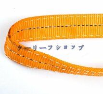 モッコ型 ベルトスリング スリングベルト 1m×1m ベルト幅4cm マス目10cm ポリエステル製 4点吊り 使用荷重2t_画像6