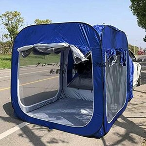 Специальная продажа ☆ Caside Tarp 3 -Сроженная большие космические ворота палатка палатка Sampro