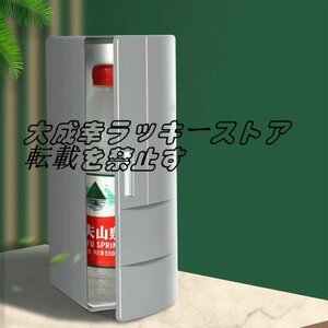 【新入荷】 小型ミニ冷蔵庫 usb ミニ 携帯ミニ冷蔵庫 USB式 冷却器と保温器として適用 使い便利 暑さ対応 飲み物、コーラ、缶 F1179