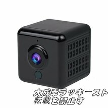 特価 防犯カメラ 家庭用 見守りカメラ ペットカメラ ベビーカメラ ワイヤレス200万自動 追跡 ベビーモニター WiFi 暗視 F762_画像1