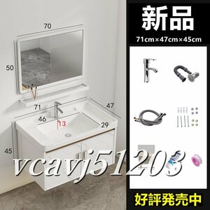 ◆美品◆壁掛型タイプ 洗面ボウル 鏡つき 混合水栓 洗面台 家庭用 洗面化粧台 手洗台 シンク 庭 収納 排水金具付き 71cm×47cm×45cm