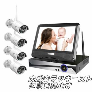  shop manager special selection security camera set 4 pcs camera outdoors waterproof monitoring camera .. monitoring & moving body detection night vision photographing H.265+ image compression technology interactive telephone call F768