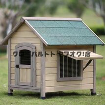 実用★ 犬小屋 屋外用 S 木製 ドア付き 窓付き 風通し 外飼い お庭用 テラス ドッグハウス 屋根付き 防雨雨よけ 暑さ対策 頑丈 休憩所 S603_画像1