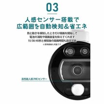 防犯カメラ 屋外 家庭用 265万画素 ソーラー充電 電源不要 屋外 防水 WIFI ワイヤレス ネットワーク 監視カメラ 人感録画 日本語アプリ_画像4