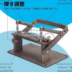 手動革漉き機 革製品加工用 DIY ハンドメイド 手工芸品 レザースプリッター レザークラフト レザーエッジスカイビング