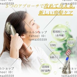 育毛剤の吸収促進 スカルプケア ヘッドスパ EMS電動頭皮ブラシ SLUB 頭皮マッサージ器 リフトブラシ フォトトンスカルプエステ