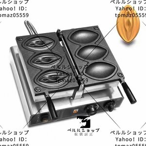 マシン ワッフルメーカー アワビ　鮑 焼き器 3個焼き 業務用 家庭用 1 0 0V