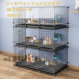  strongly recommendation *( design d) large . cage pet 2 layer ... cage home use indoor pet rabbit DIY cage collection . free many head ... mileage prevention 