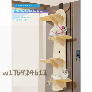  super popular * cat ta word a hanging cat tower cat tree .. put slim cat Climber k loud shelf board 