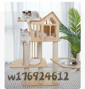  new arrival * cat tower natural tree .. put -stroke less cancellation motion shortage correspondence cat house height 120cm stylish many head ... repairs easy 