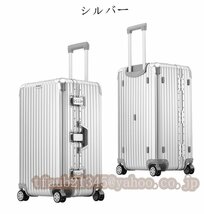 スーツケース アルミ合金ボディ 26インチ 全4色 大容量 キャリーバッグ キャリーケース トランク TSAロック 出張_画像4