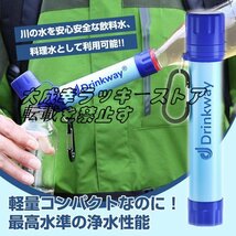 大好評 携帯浄水器 アウトドア アウトドア キャンプ 登山 濾過器 災害 防災用 緊急用 サバイバルろ過器 防災用 F1678_画像1