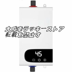 人気推薦 電気温水器 110V インスタント小さなキッチン宝サーモスタット家庭用電気温水器 F1578