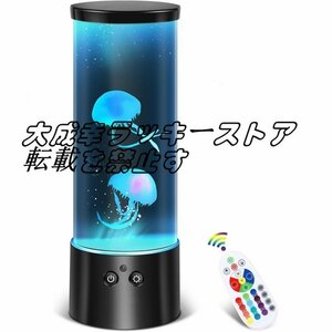  супер популярный медуза язык зажим .. свет с дистанционным пультом 16 цвет изменение style свет возможность стол лампа . скала лампа F1576