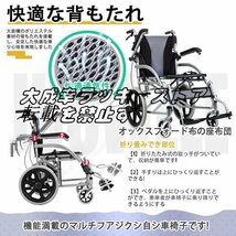 新発売 車椅子 軽量 折りたたみ 介助型 簡易車椅子 シルバーアルミ製 超軽量 車イス 車いす 介護介助用 F1560_画像4
