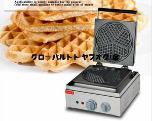 高品質 新入荷 電気ワッフルメーカーマシン けステンレス鋼マフィンマシン厨房/業務/飲食/店舗 S1089