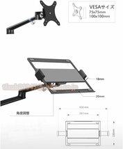 モニターアーム 液晶モニタースタンド ディスプレイスタンド 360°回転 2画面同時使用 組立簡単 (シルバー)_画像6