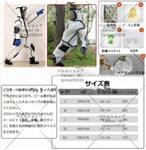 蜂防護服 スズメ蜂 スズメバチ駆除用蜂防護服 一体式 ハチ防護服 通気性 二重扇風機付属 養蜂器具 保護装備 養蜂用防護服 蜂巣 男女兼用_画像3