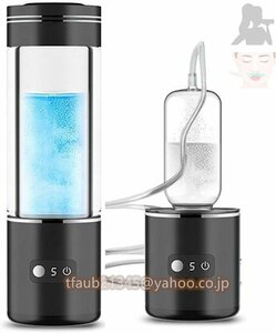 水素水生成器 高濃度 携帯型 水素水ボトル 磁気吸着充電式 2000PPB 350ML 一台三役 ボトル式電解水機 冷水/温水通用 水素発生器カップ