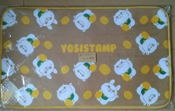 【台湾限定】ヨッシースタンプ（YOSISTAMP）フットマット