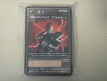 カードダス　仮面ライダー555 ファイズ　パート2 ノーマルカード　全42種　コンプ_画像1