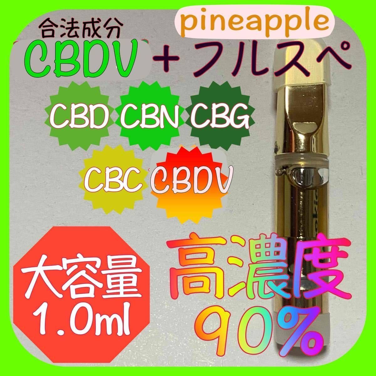 オンライン公式ストア TRUE テルペン 香料 CBD CBN CBG 10ml