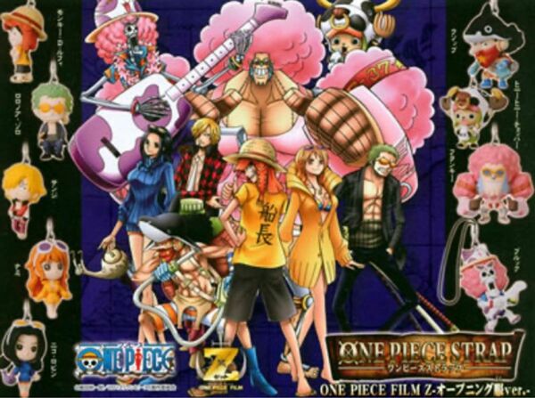 【最終価格】ONE PIECE ワンピース ガチャ FILM Z ①９種セット