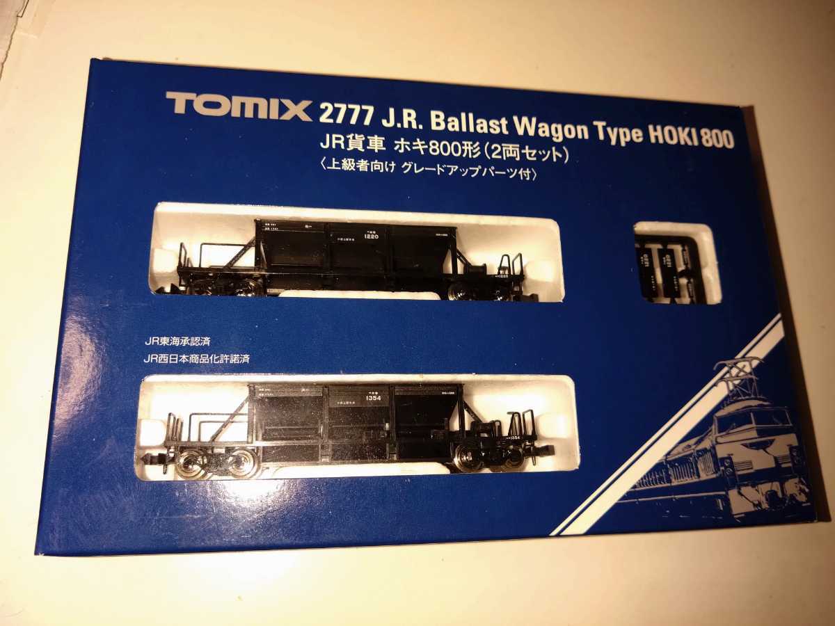 ヤフオク! -「ホキ800」(鉄道模型) の落札相場・落札価格