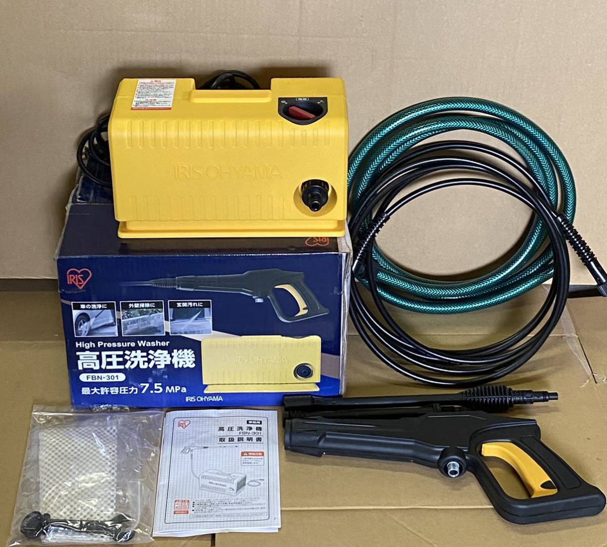 ヤフオク! -「高圧洗浄機 中古」の落札相場・落札価格
