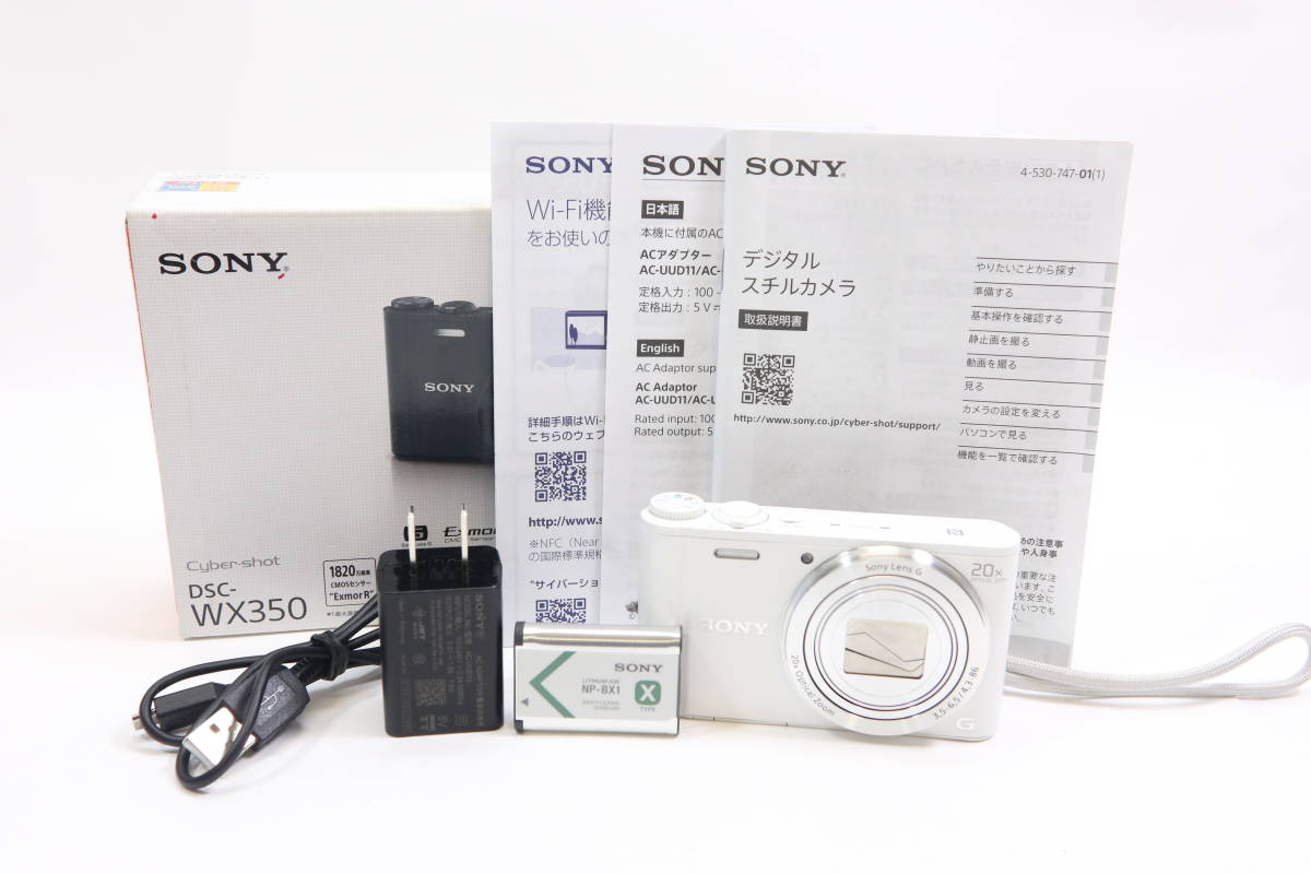 Yahoo!オークション -「dsc-w350」の落札相場・落札価格