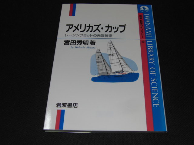 年最新Yahoo!オークション  アメリカズカップの中古品・新品・未