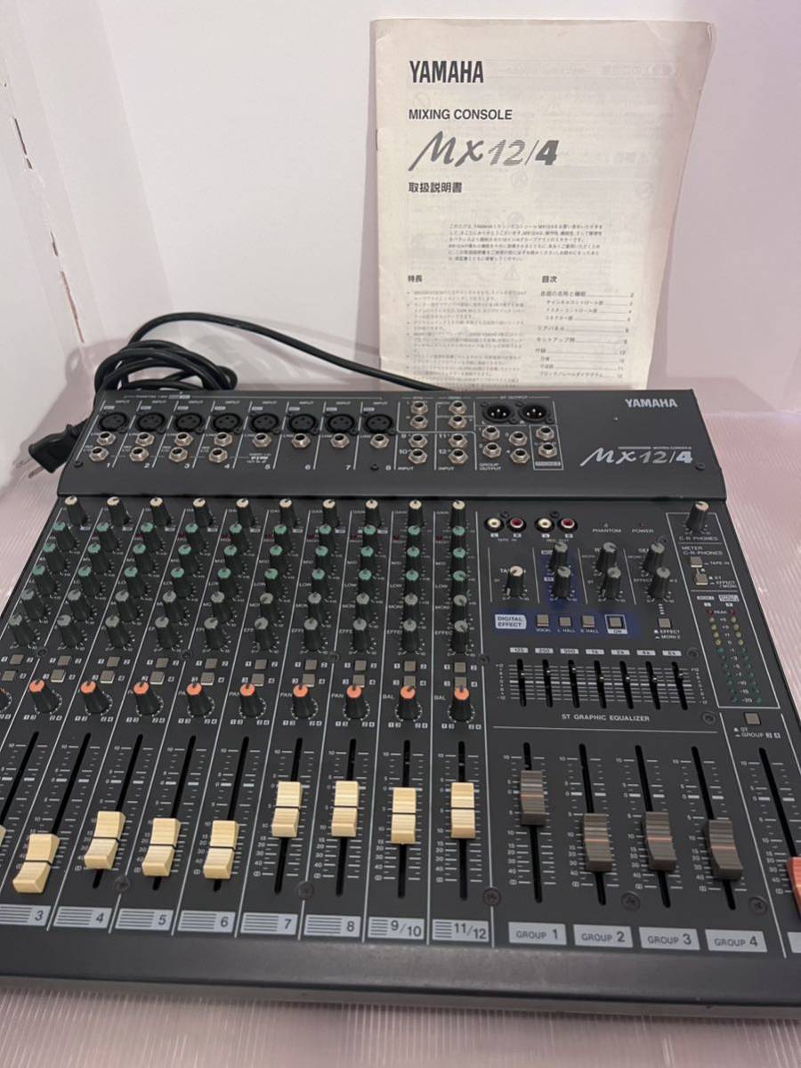 2023年最新】ヤフオク! -yamaha mx12(ホビー、カルチャー)の中古品