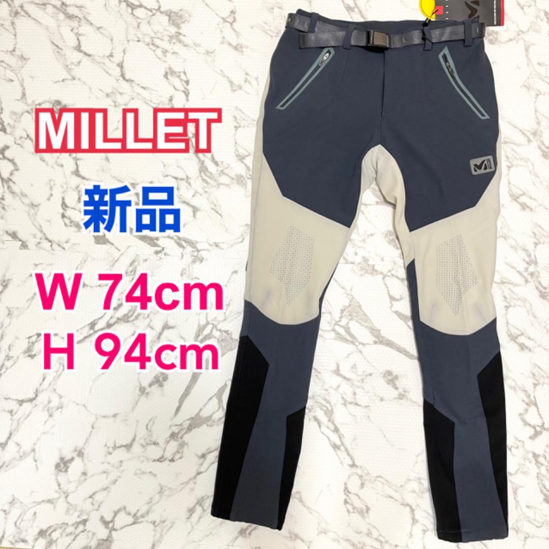 新品】MILLET ミレー パンツ スキー ウェア 雪山 ズボン パープル 紫