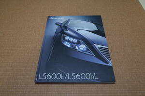 【稀少 貴重 激レア】レクサス LS LS600h LS600hL ハードカバー 本カタログ 2007年7月版 新品