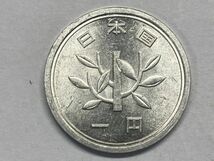 昭和４４年　１円アルミ貨　流通品　NO.6656_画像7