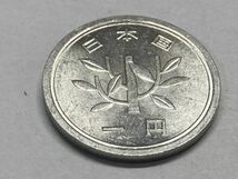 昭和４４年　１円アルミ貨　流通品　NO.6656_画像9
