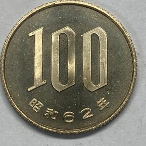 昭和６２年 ５００円白銅貨 ミント出し未使用 NO.6705の画像2