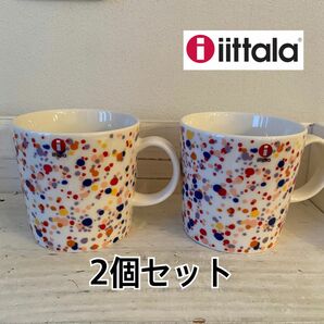 【新品】 イッタラ マグ　ヘレ　2個セット　マグカップ　0.3L　　iittala　ＯＴＣ　