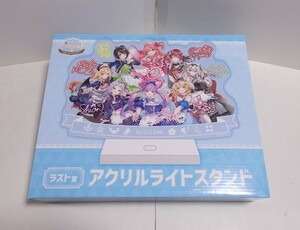 ホロライブ ホロクッキングくじ -ホロッとカフェテリア- ラスト賞 アクリルライトスタンド