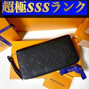 673【超極ＳＳＳランク】★最新★ルイヴィトン★ジップ 長財布 ジッピー モノグラム アンプラント★正規品★