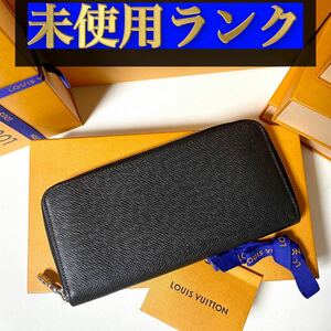 694【ほぼ未使用ランク】★最新★ルイヴィトン★ジップ 長財布 ヴェルティカル タイガ★正規品★