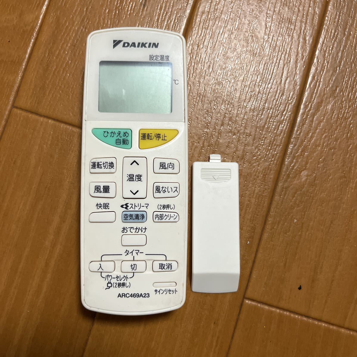 2023年最新】ヤフオク! -arc469a23の中古品・新品・未使用品一覧