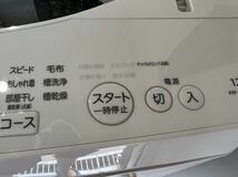 最終値下げ！　12kg 中古 実働 TOSHIBA 東芝 12kg 全自動洗濯機 ZABOON AW-12XD8 2020年製 ウルトラファインバブル_画像10