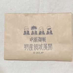価格相談不可●呪術廻戦 領域展開 物産展 限定 ショッパー 紙袋 非売品 五条悟 虎杖悠仁 伏黒恵 釘崎野薔薇