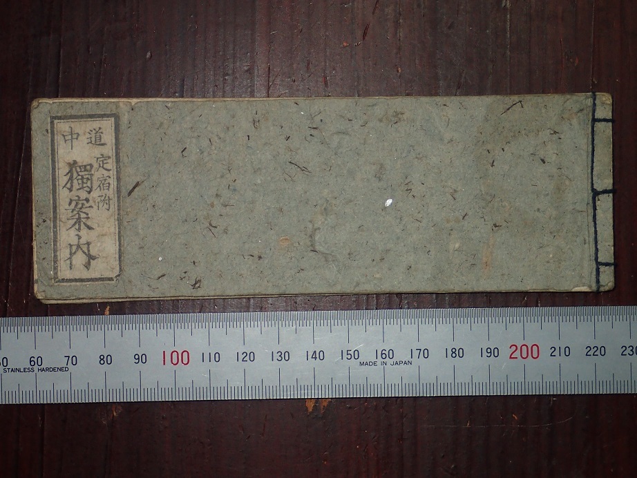 2023年最新】ヤフオク! -伊勢屋の中古品・新品・未使用品一覧