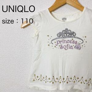 UNIQLO ユニクロ キッズ プリントカットソー Tシャツ ブラウス 110 カジュアル 子供服 女の子 DISNEY ディズニー プリンセスソフィア