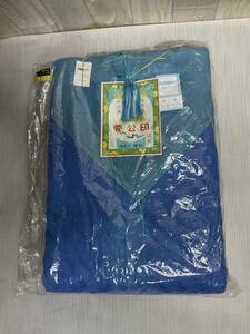  unused home storage goods cotton * flax .. mosquito net 8 tatami Showa Retro 