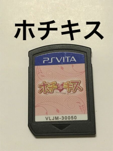 【psvita】 ホチキス