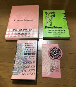 Pricess Princess プリンセス・プリンセスワッペン&VHSビデオテープ&本2冊セット　たった5つの冴えたやりかた　LIVE AT 武道館